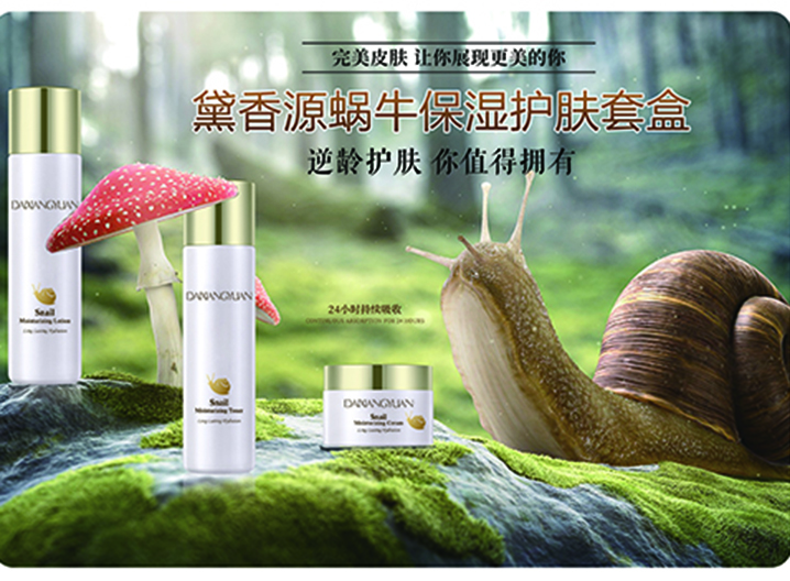 保湿护肤套盒